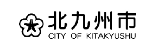 北九州市