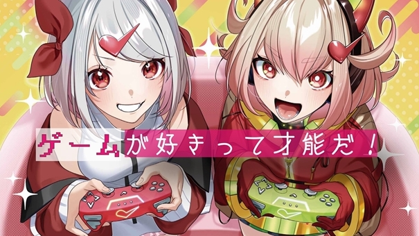 株式会社デジタルハーツ