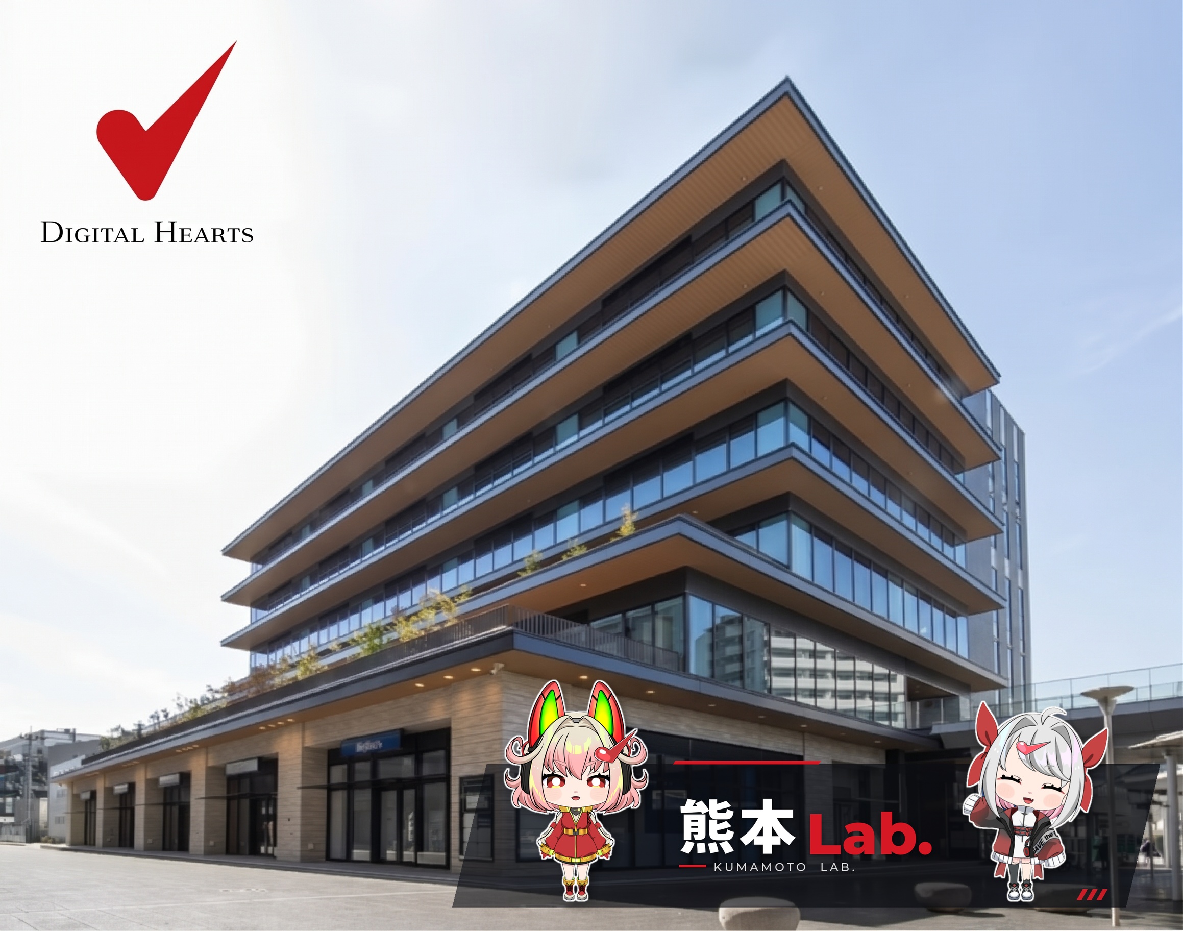 株式会社デジタルハーツ
