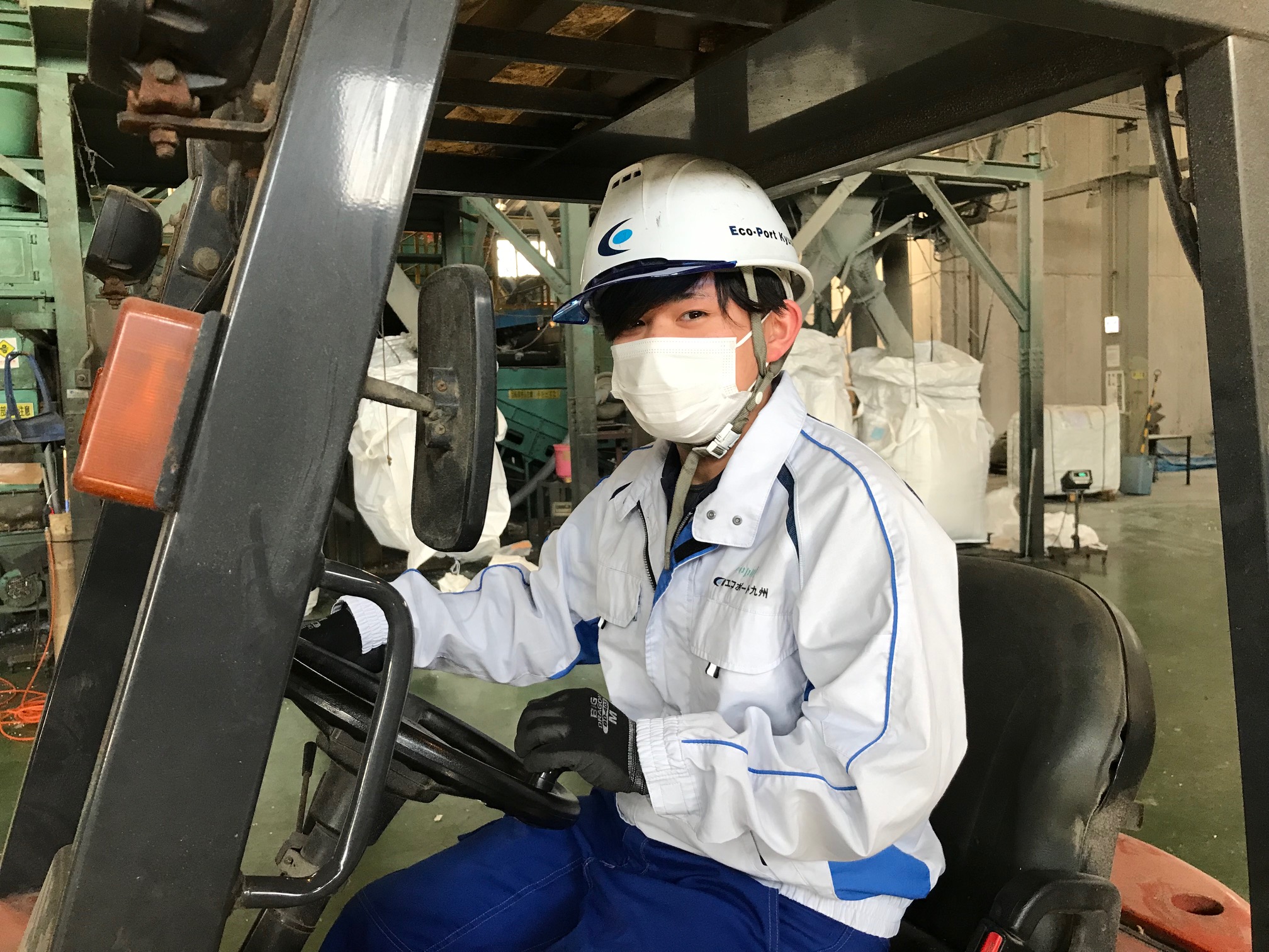 株式会社エコポート九州