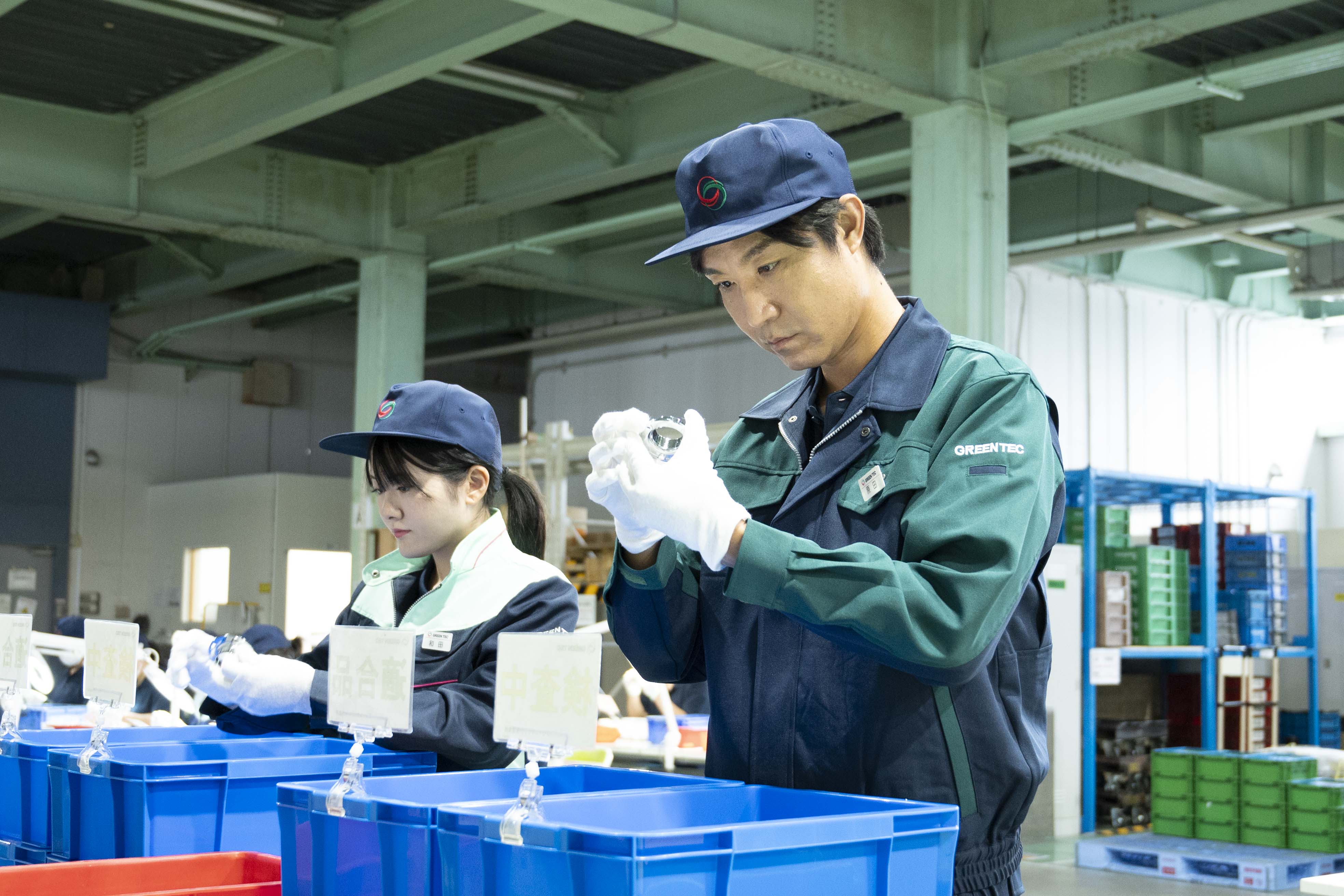 株式会社グリーンテック 熊本営業所