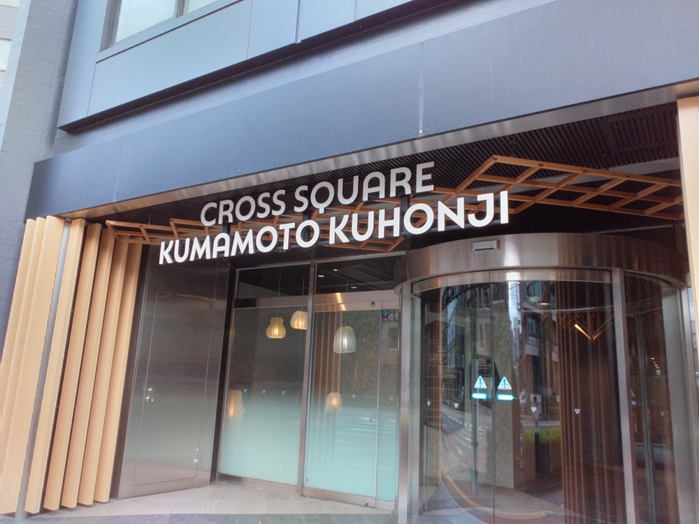 サードプレイス社会保険労務士法人