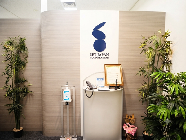 株式会社セットジャパンコーポレーション