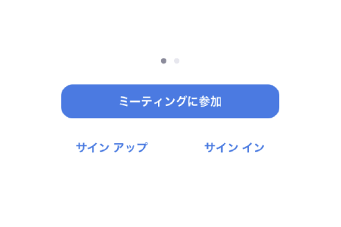 ログイン画面