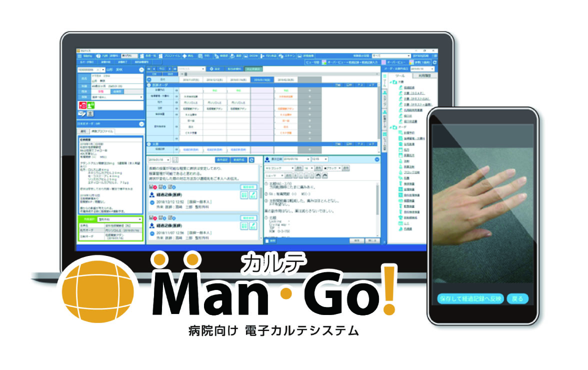 ㈱コア・クリエイトシステム
