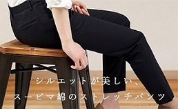 ㈲南海服装
