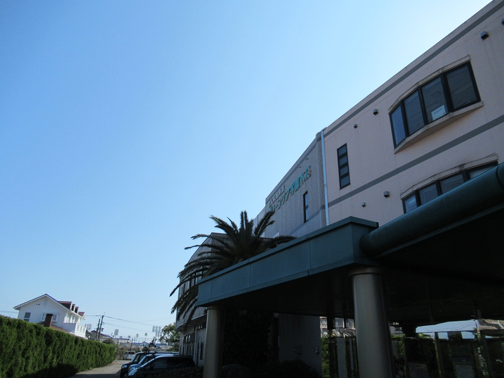 （医）緑耀会　介護老人保健施設グリーンケア学園木花