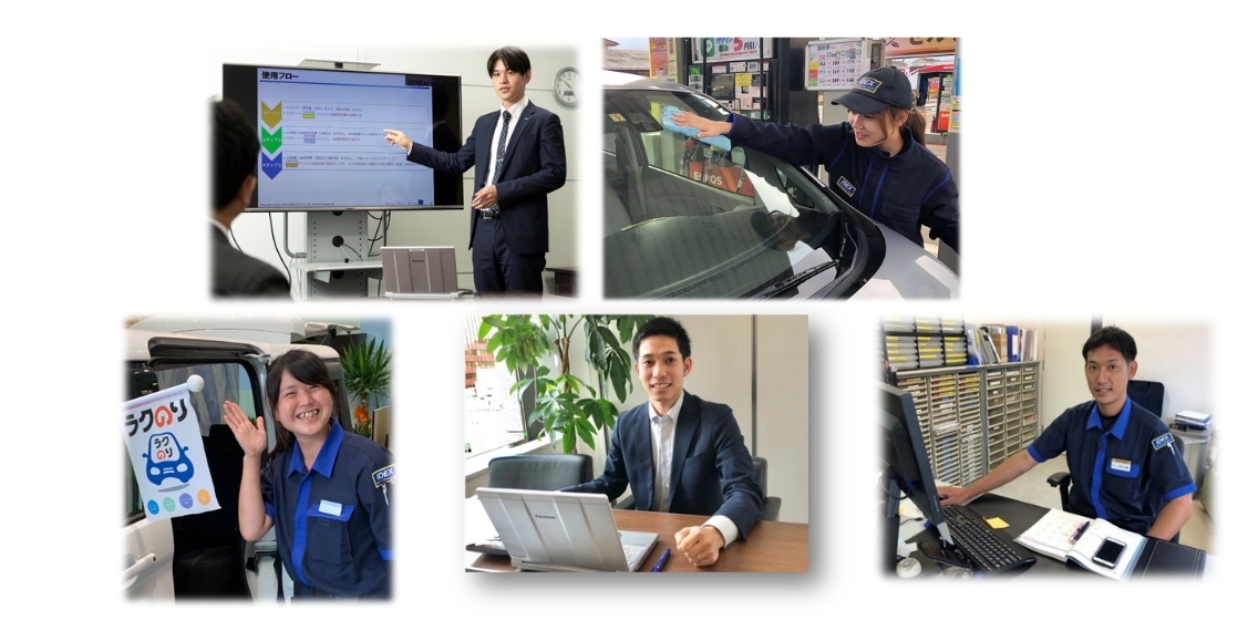㈱イデックスリテール南九州