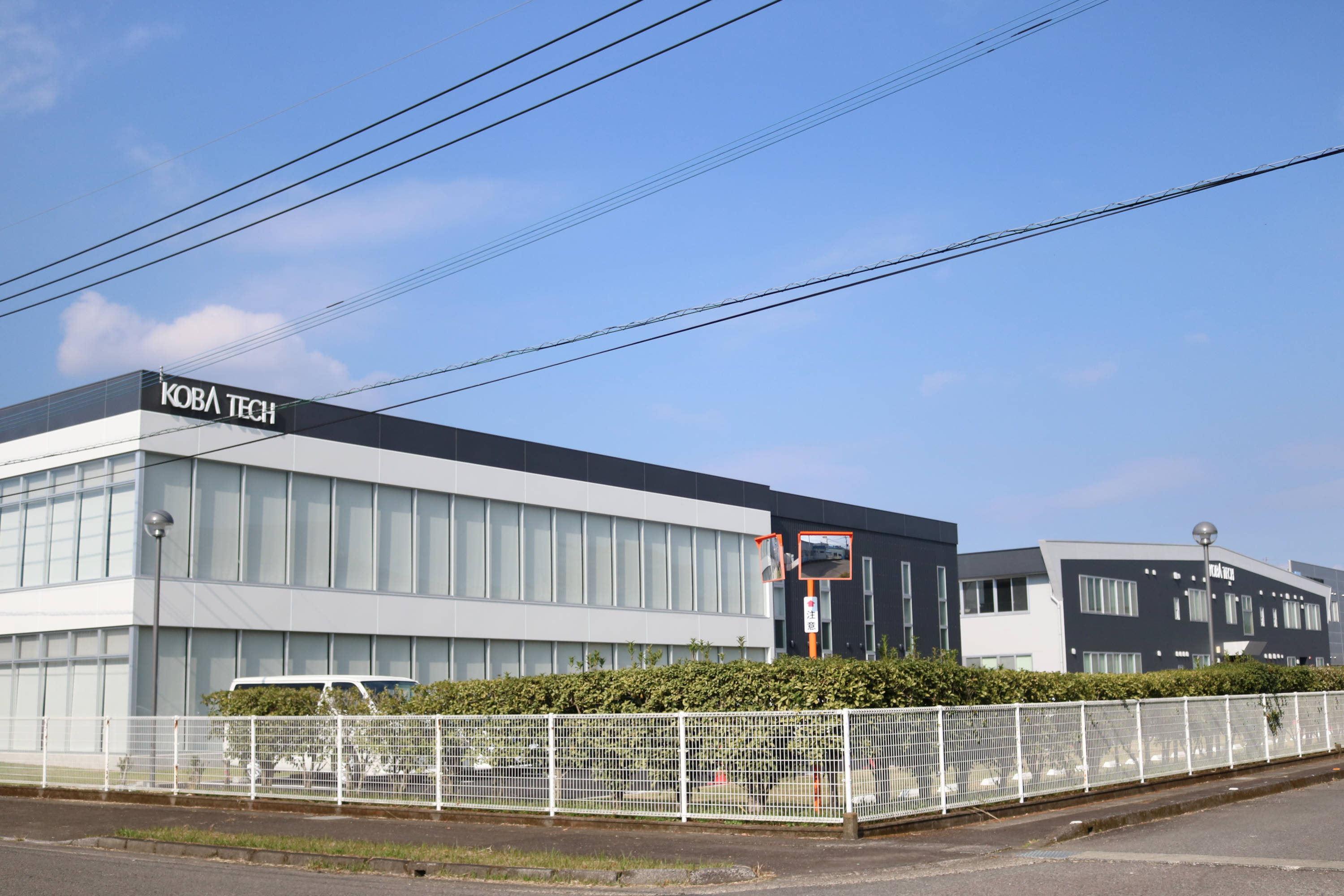 ㈱コバテック宮崎工場