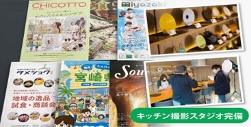 Ｋ・Ｐクリエイションズ㈱