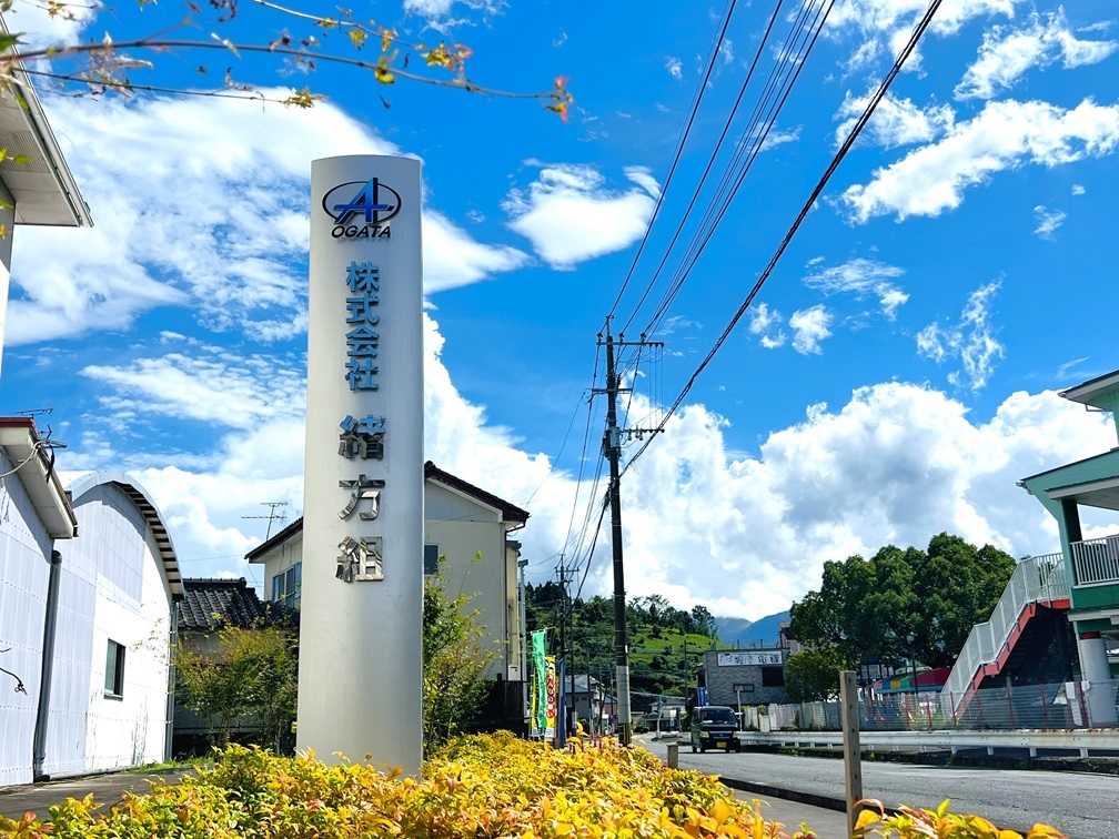 ㈱緒方組