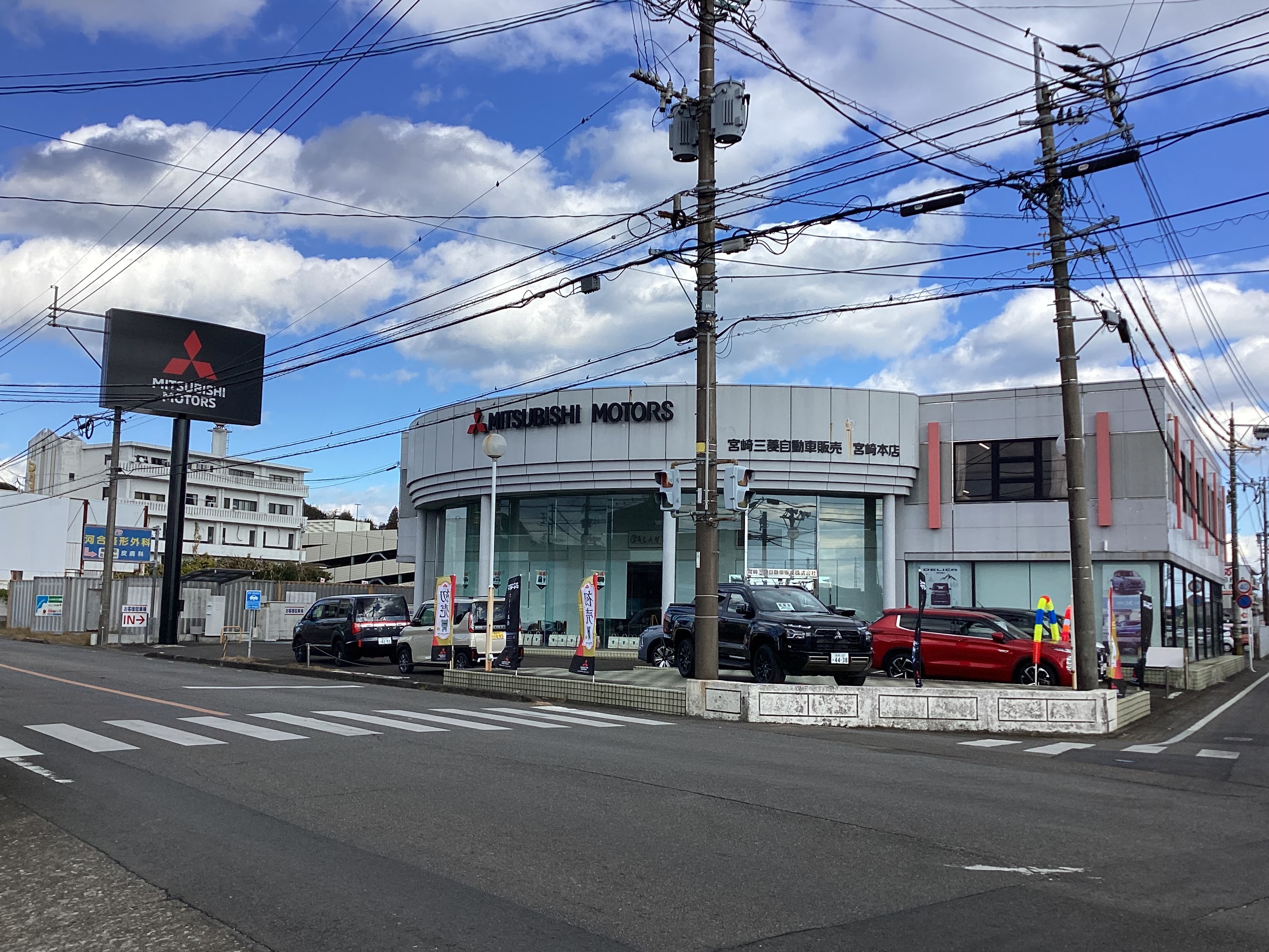 宮崎三菱自動車販売㈱