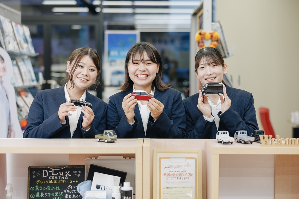 宮崎ダイハツ販売㈱