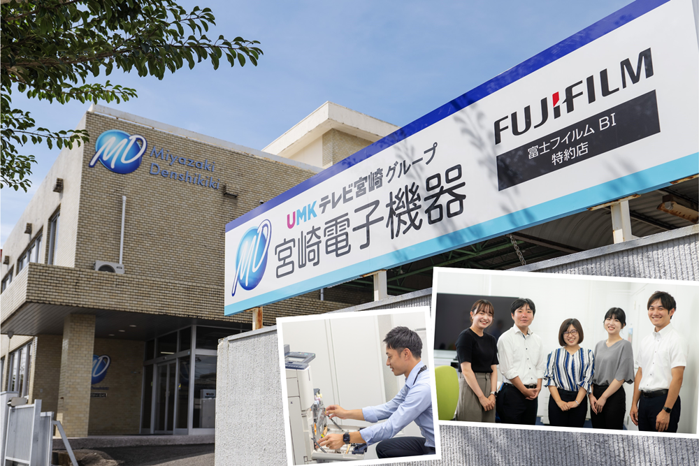 宮崎電子機器㈱