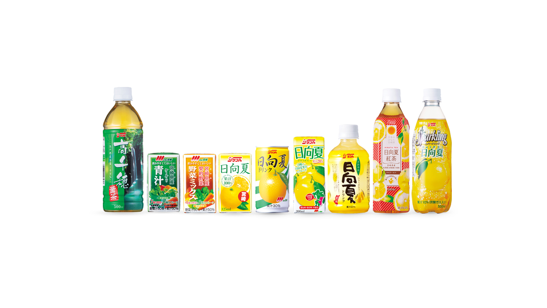 宮崎県農協果汁㈱