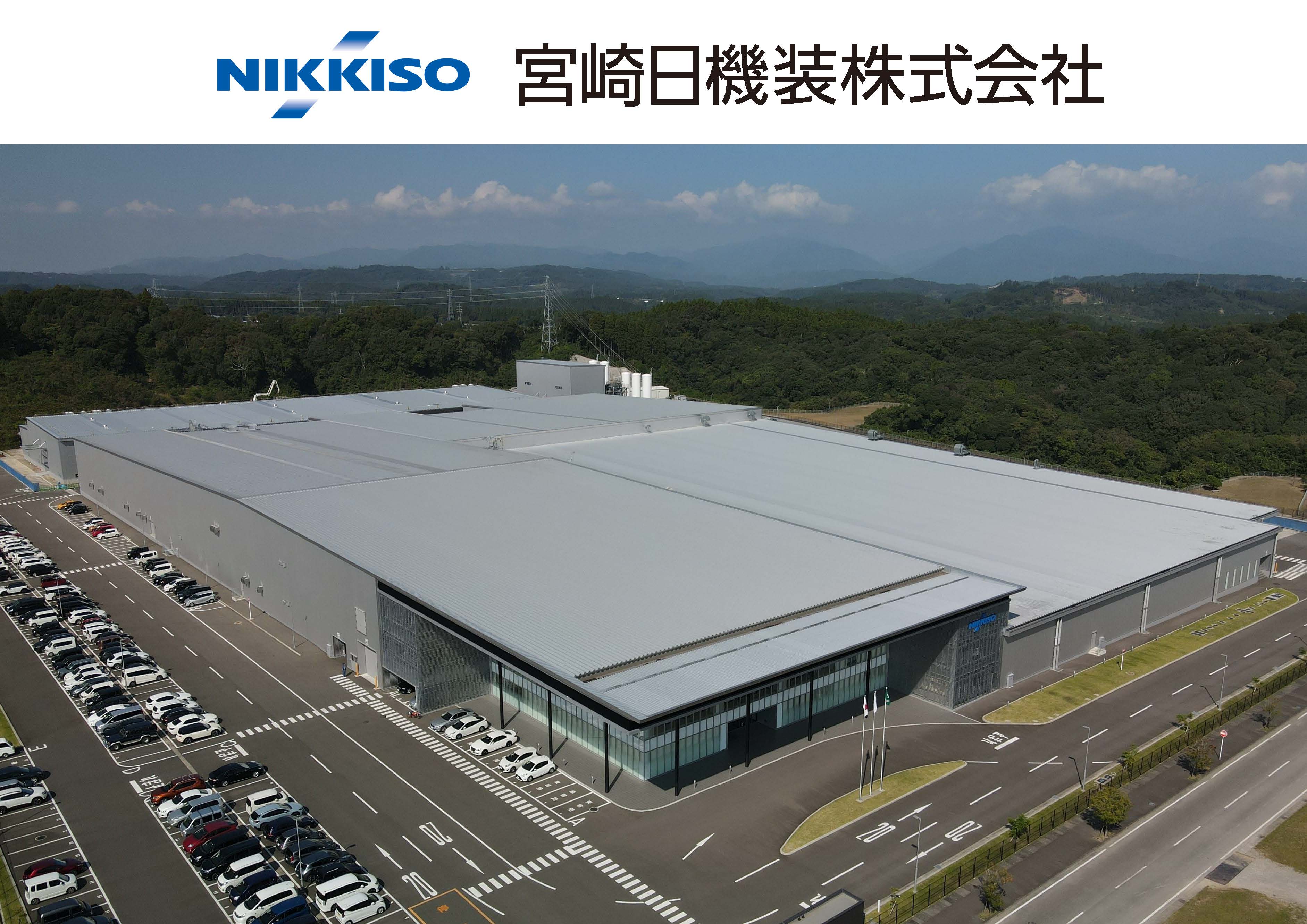 宮崎日機装㈱