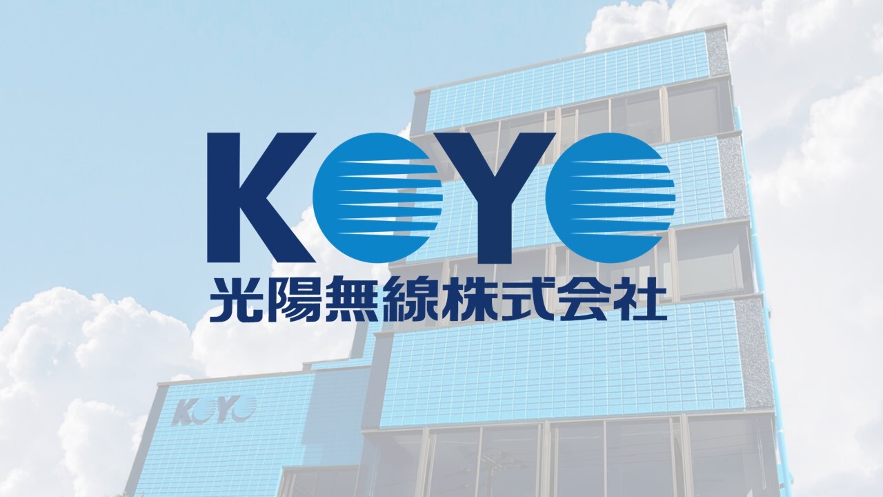 光陽無線㈱