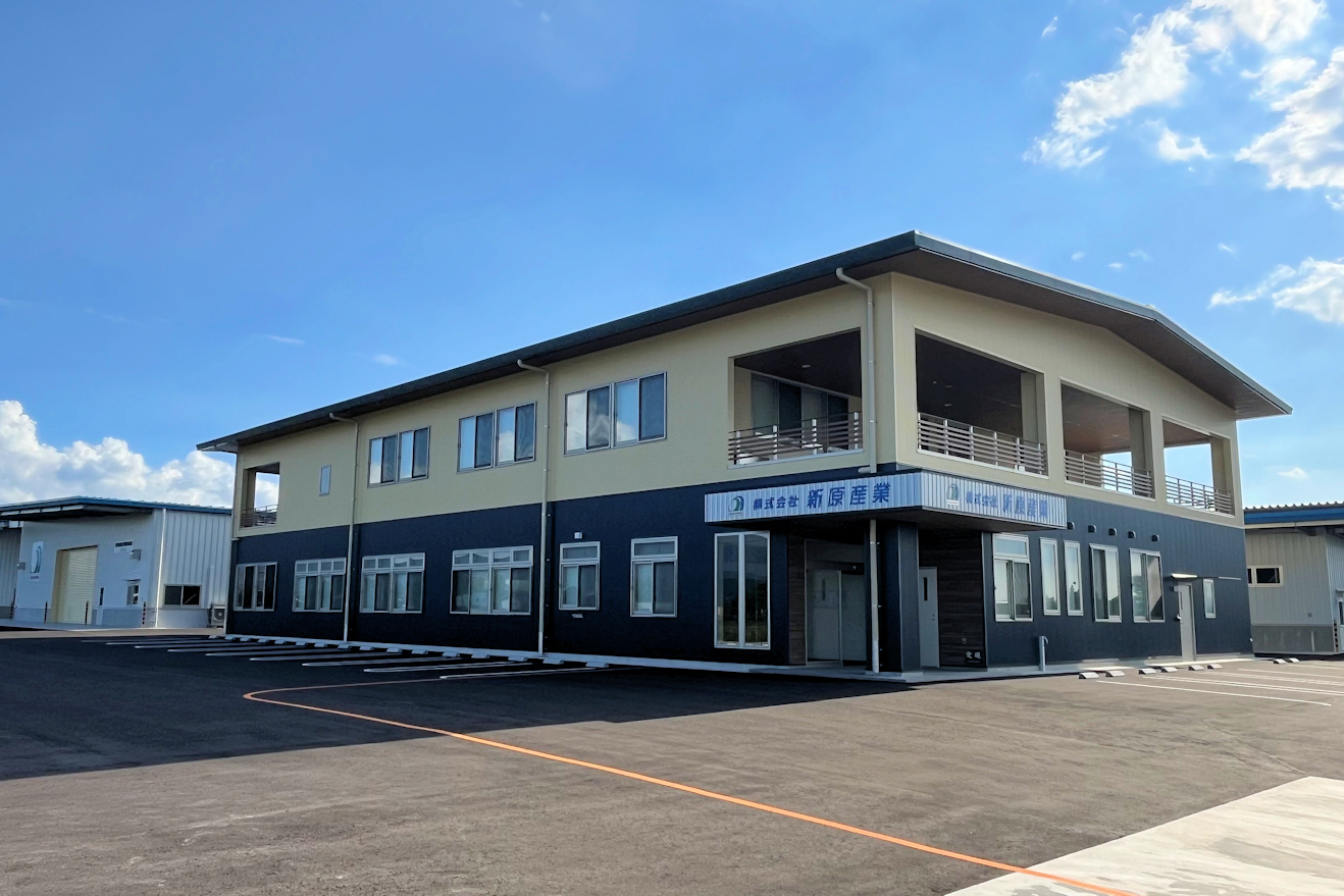 ㈱新原産業