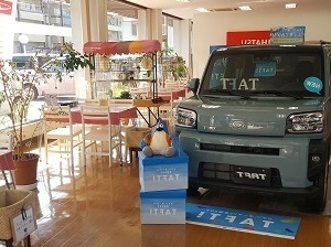 延岡ダイハツ販売㈱