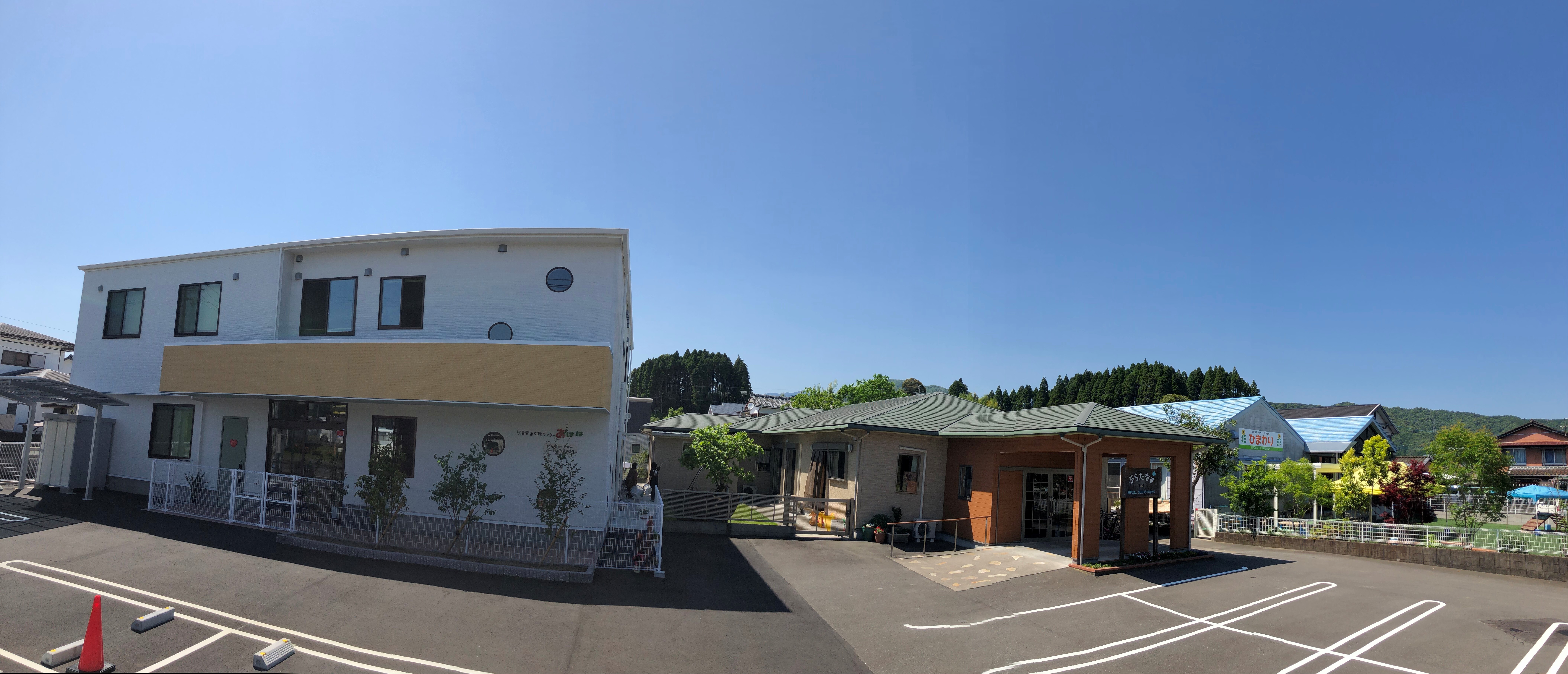 (特非)SUNクラブひまわり