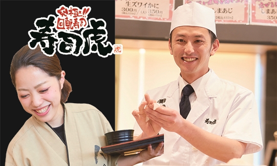 虎コーポレーション㈱