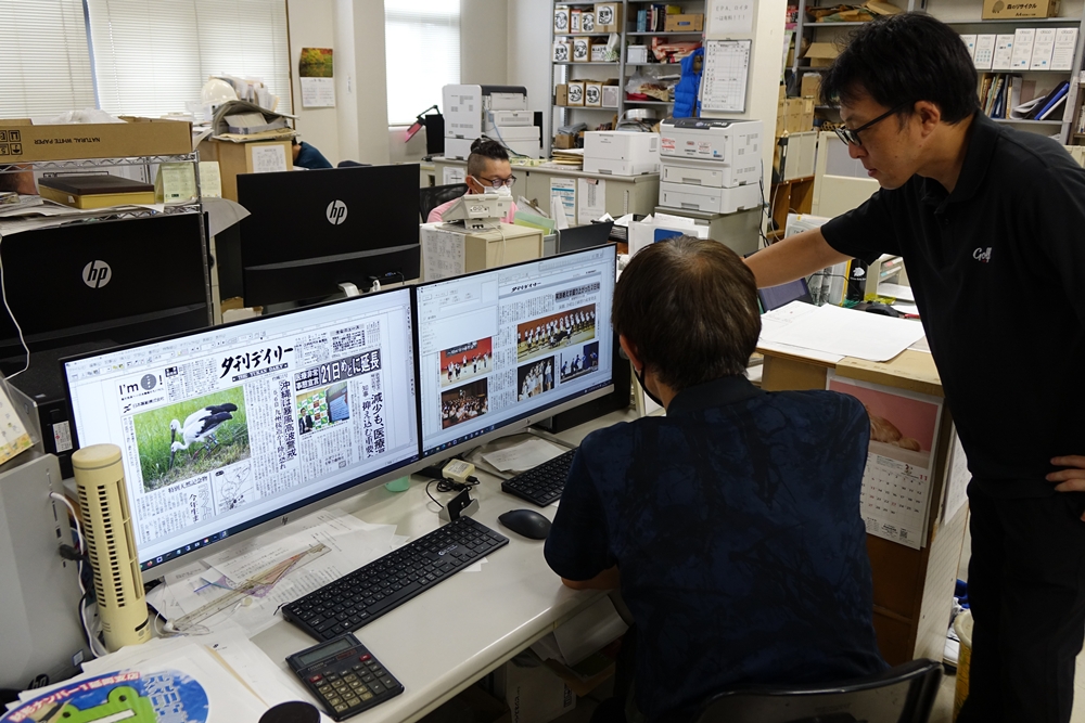 夕刊デイリー新聞社
