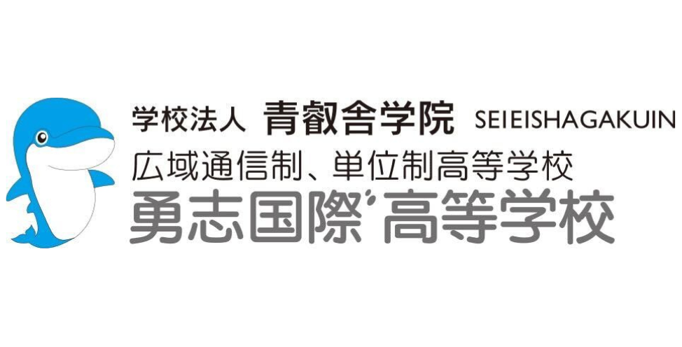 (学)青叡舎学院