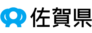 佐賀県ロゴ