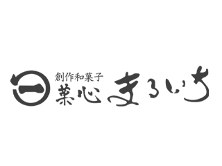 有限会社菓心まるいち
