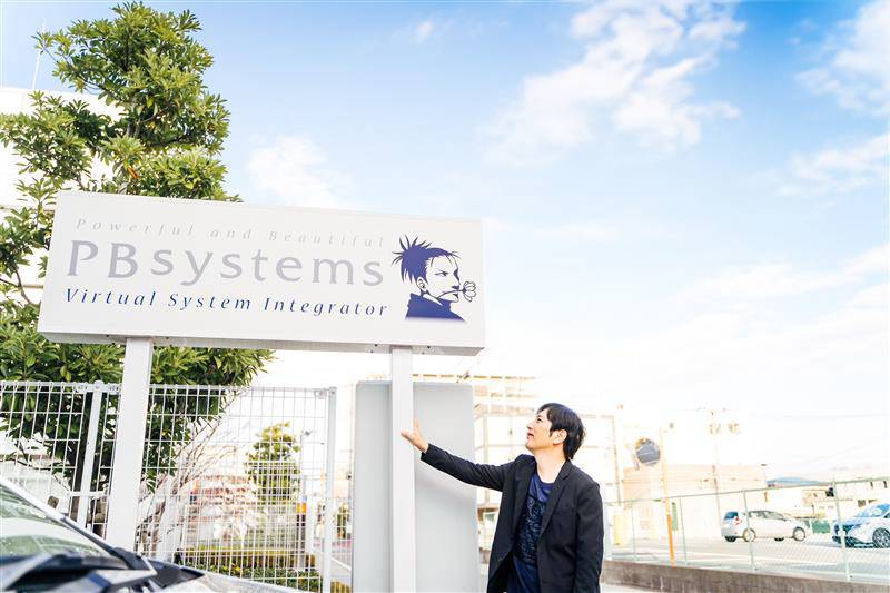 株式会社ピー・ビーシステムズ インタビュー風景