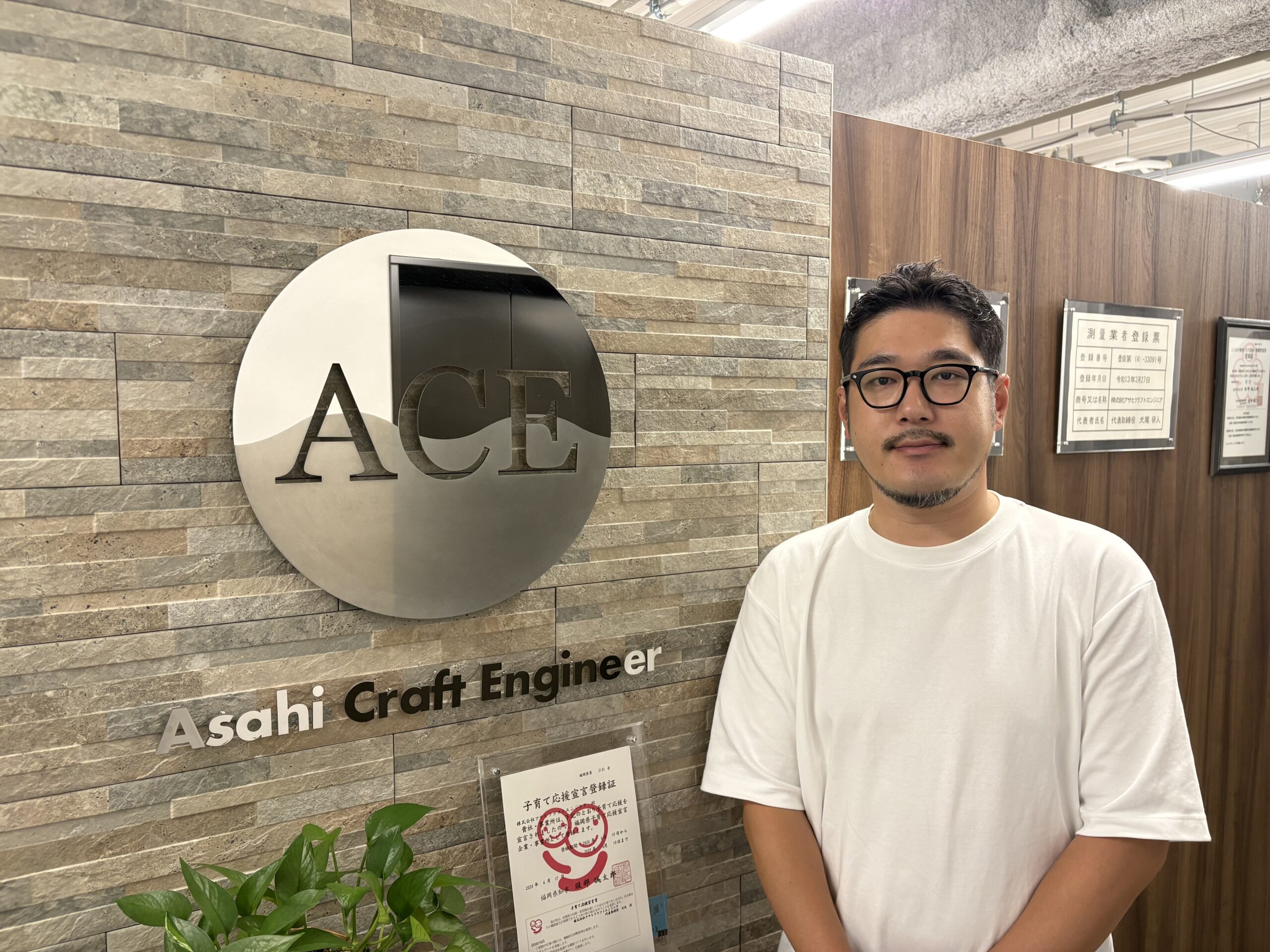 株式会社アサヒクラフトエンジニア インタビュー風景
