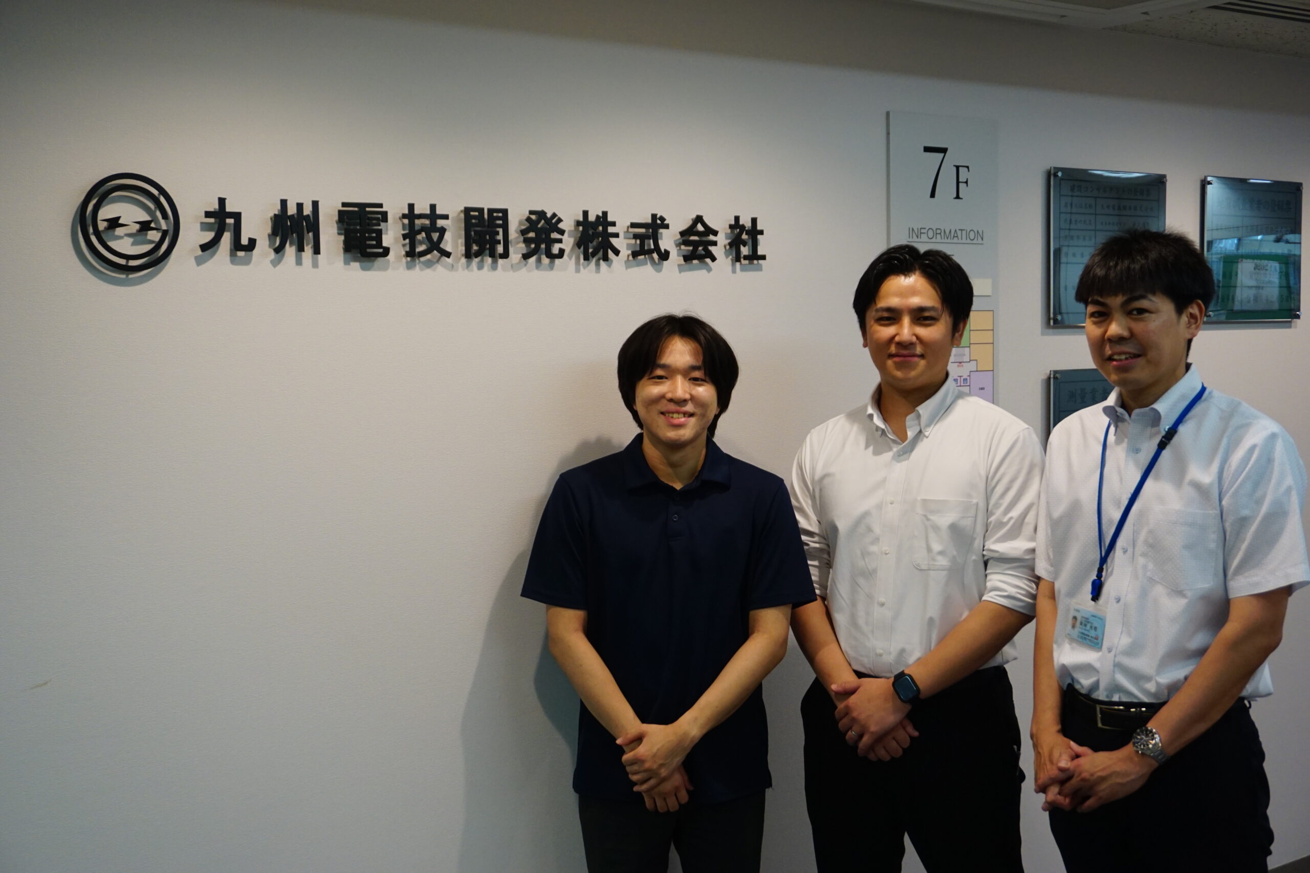 九州電技開発株式会社 インタビュー風景