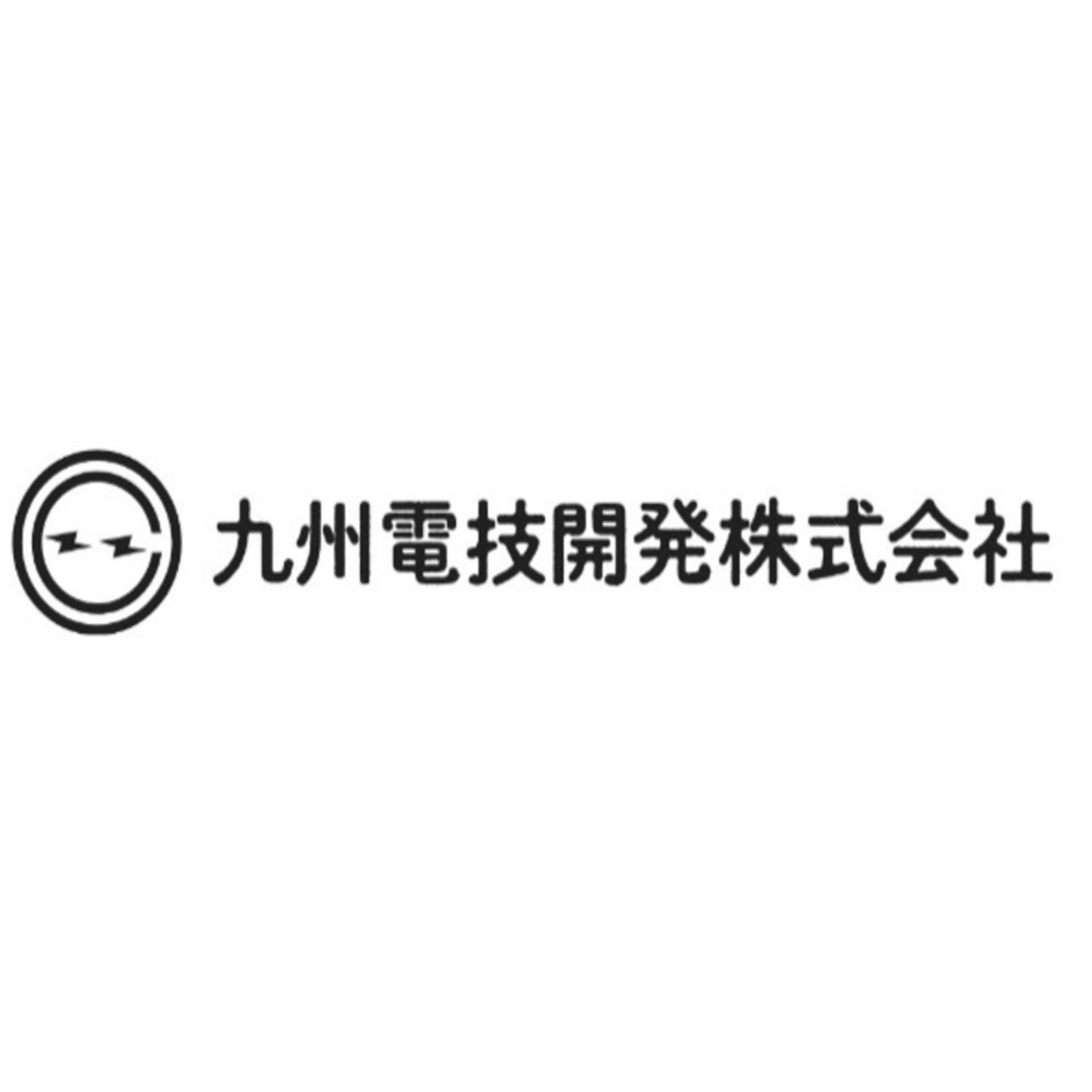 栗林様