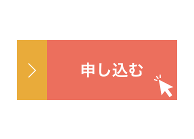 Step01のイメージ